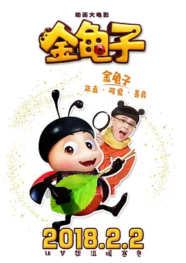 久草黄色